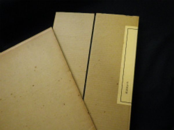 画像2: 神の貌　または創世記私注　亀山巌 (2)