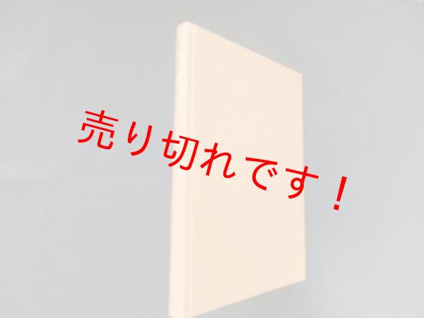 画像1: 辞書学論考　中尾啓介 (1)