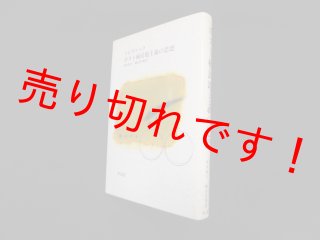 古本買取のしましまブックス ｜横浜市・神奈川県・東京都無料出張 (Page 151)