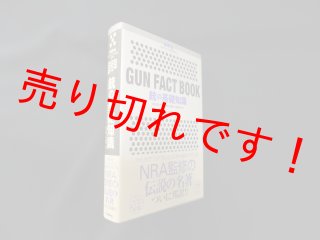 古本買取のしましまブックス ｜横浜市・神奈川県・東京都無料出張 (Page 172)