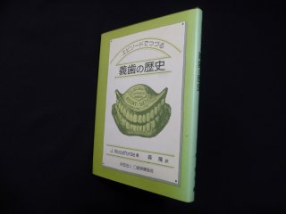 古本買取のしましまブックス ｜横浜市・神奈川県・東京都無料出張 (Page 3)