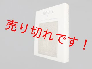宗教関係・仏教・神道・キリスト教・神秘学・人智学の古本古書