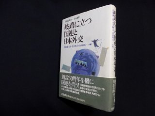 社会学・社会科学の古本古書通販 | 出張買取も致します | しましま