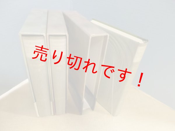 画像2: ヘーゲル哲学史講義　上中下　3冊揃　G.W.F.ヘーゲル/長谷川宏 訳 (2)
