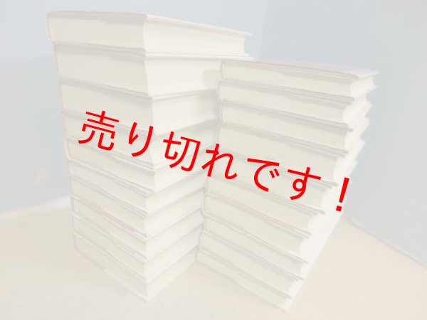 画像2: 加藤常昭説教全集 全20冊揃　加藤常昭 (2)