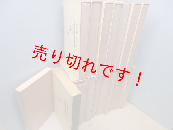 画像2: ニーチェ全集　普及版　全16冊揃　戸塚七郎 他訳 (2)
