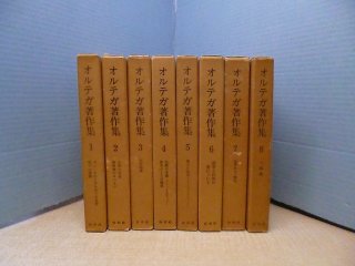 思想・哲学の古本古書通販 | 出張買取も致します | しましまブックス