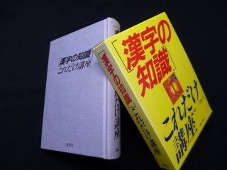 古本買取のしましまブックス ｜横浜市・神奈川県・東京都無料出張 (Page 5)