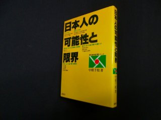 社会学・社会科学の古本古書通販 | 出張買取も致します 社会学・社会科学の古本古書通販 | 出張買取も致します