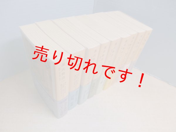 源氏物語 岩波文庫 全9冊揃 柳井滋 他校注 - 古本買取・専門書買取の