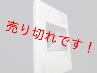 音楽関係の古本古書通販 | 出張買取も致します | しましまブックス