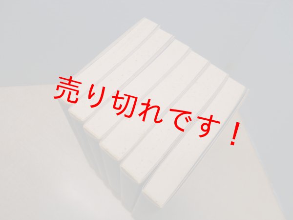 画像2: 講座行政学　全6冊揃　西尾勝、村松岐夫 編 (2)