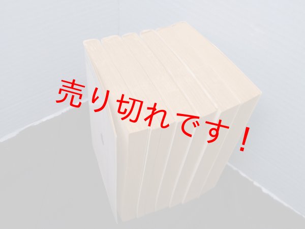 画像2: エセー　全6冊揃（岩波文庫）　モンテーニュ/原二郎 訳 (2)