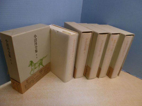 画像3: 小沼丹全集　補巻共　全5冊揃　 (3)