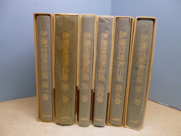 画像2: 伊藤冨雄著作集　全6冊 (2)