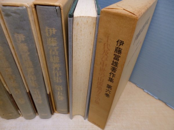 画像3: 伊藤冨雄著作集　全6冊 (3)