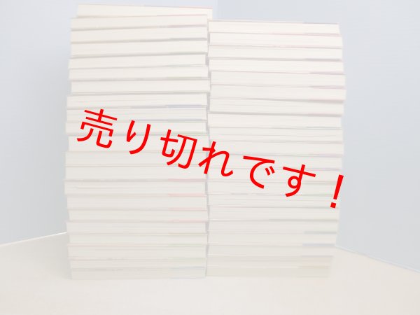 【3冊】園芸植物大事典〔コンパクト版〕(本巻2冊・別巻1冊) 園芸植物大事典 コンパクト版 全3巻揃（本巻2冊＋用語・索引