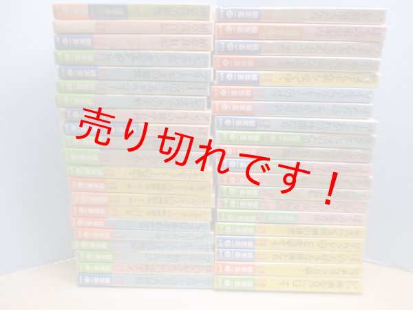 画像1: 植草甚一スクラップ・ブック(新装版) 全41冊揃（本巻40+別巻1） 植草甚一 (1)