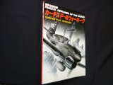 歴史の古本古書通販 | 出張買取も致します | しましまブックス (Page 9)