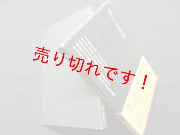 画像1: ラスベガス（SD選書143）　ロバート・ヴェンチューリ 他/石井和紘 他訳 (1)