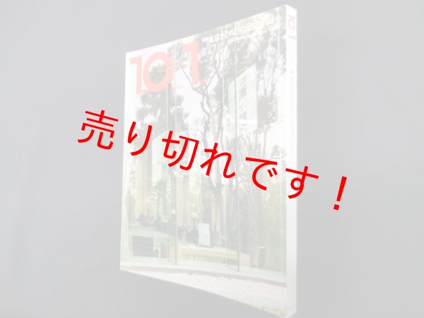 画像1: 10+1 テンプラスワン No.47　特集=東京をどのように記述するか?　INAX出版 (1)