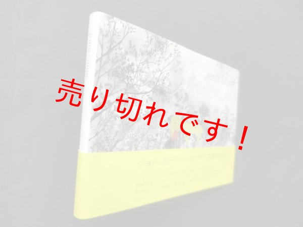 画像2: John Lurie　ワタリウム美術館 編 (2)