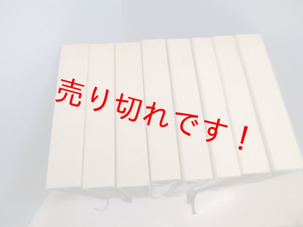 画像3: 仏像集成　既刊分1-8 全8冊揃　久野健 編 (3)