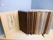 画像2: 仏像集成　既刊分1-8 全8冊揃　久野健 編 (2)