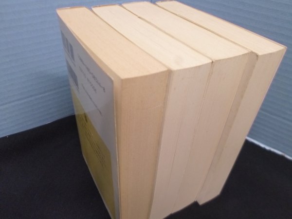 画像3: 哲学講義　全4冊　ちくま学芸文庫　ポール・フルキエ/中村雄二郎 他訳 (3)