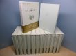 画像3: 失われた時を求めて　全13冊揃（個人全訳決定版）　マルセル・プルースト/鈴木道彦 訳 (3)