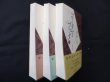 画像2: ゴータマ・ブッダ〈普及版〉 上中下 全3冊揃　中村元 (2)