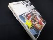 画像1: ランジェリー・レスリング　五木田智央作品集　五木田智央 (1)