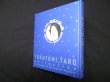 画像1: コレクター福富太郎の眼―昭和のキャバレー王が愛した絵画　山下裕二 監修 (1)