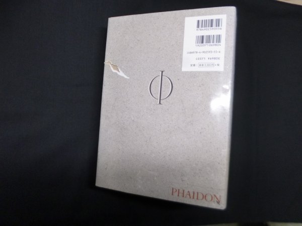 画像2: 美術の物語　E.H.ゴンブリッチ/天野衛 他訳 (2)