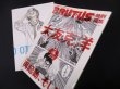 画像1: BRUTUS特別編集 合本・大友克洋　2012年再起動、そして。 (マガジンハウスムック)　西田善太 他編 (1)