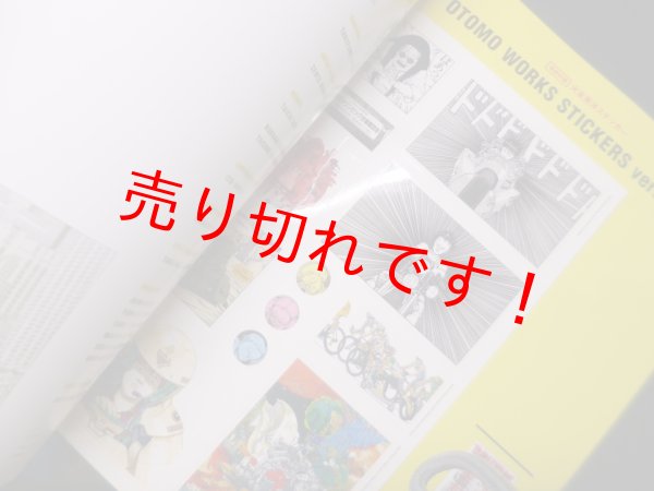 画像2: BRUTUS特別編集 合本・大友克洋　2012年再起動、そして。 (マガジンハウスムック)　西田善太 他編 (2)