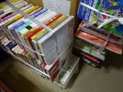 色々なジャンルの本を約200冊買取致しました（横浜市都筑区）