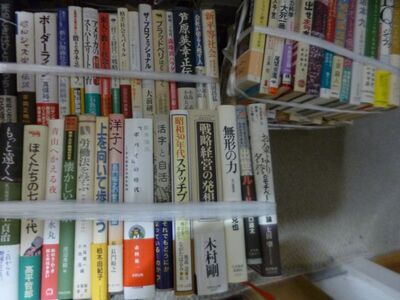 音楽・映画・社会学など色々な本を買取致しました（神奈川県川崎市）