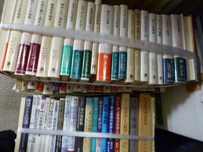 哲学・思想の古本を買取致しました（横浜市）