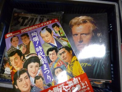 映画関係の古本・SF関係の古本を買取致しました