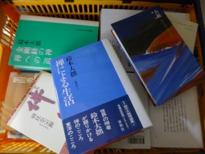 仏教関係の本を買取致しました（横浜市戸塚区）