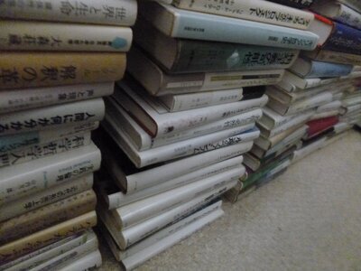 哲学・思想の古本を買い取りました（横浜市中区）
