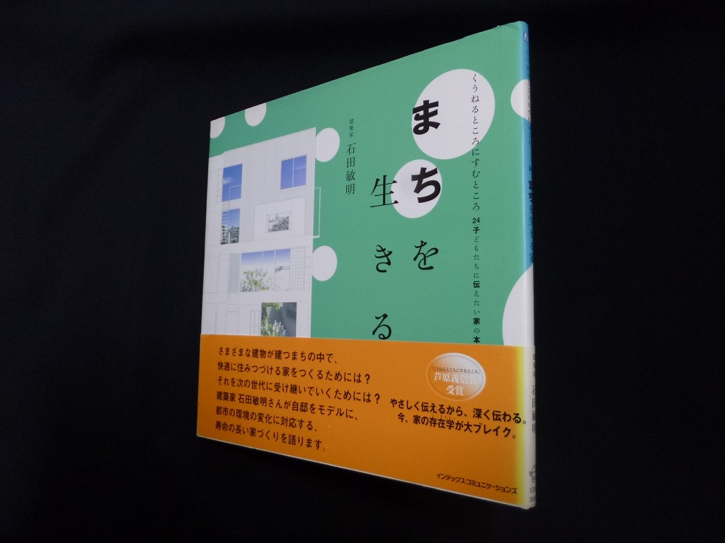 新品 くうねるところにすむところ 26冊セット 絶版希少 除籍本シール等