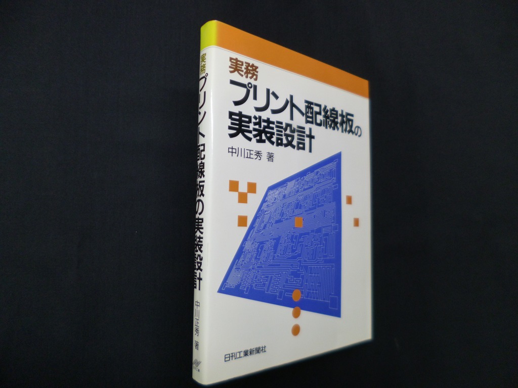 石ノ森章太郎大全集VOL.1 TVアニメ1966―1971 [DVD] khxv5rg